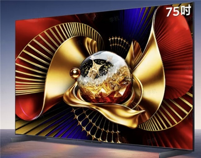 万元75寸大屏别乱买!2026高端MiniLED硬件拆解攻略
