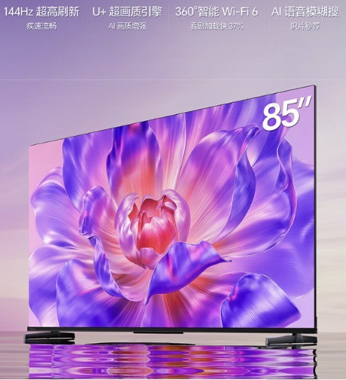 2026年黄金尺寸电视怎么选？实测四款，适配有娃三代家庭