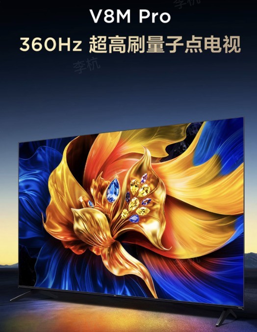 2026年黄金尺寸电视怎么选？实测四款，适配有娃三代家庭