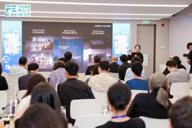 日立中央空调出席永合设计周建筑年鉴日,共探人居新未来