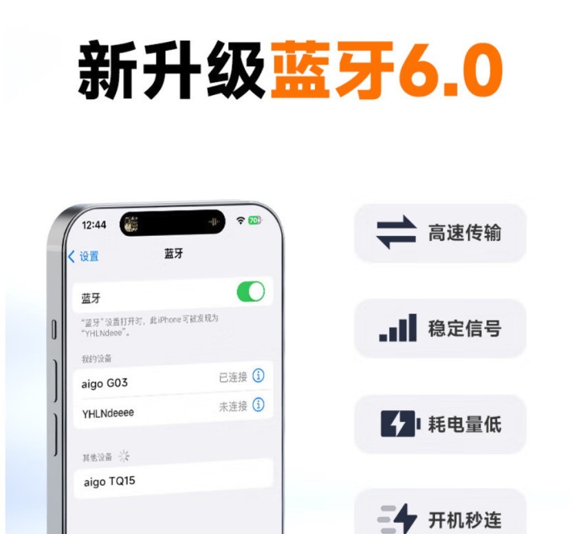 骨传导耳机哪款性价比高？爱国者G03堪称优选！