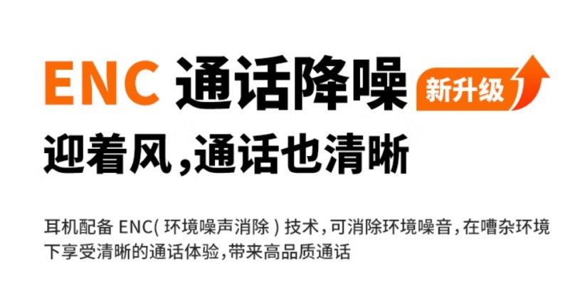 骨传导耳机哪款性价比高？爱国者G03堪称优选！