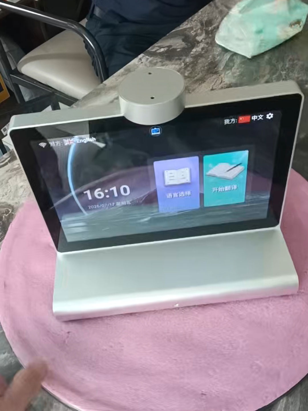 桌面台式商用AI双屏翻译机,外贸档口场景选型要点