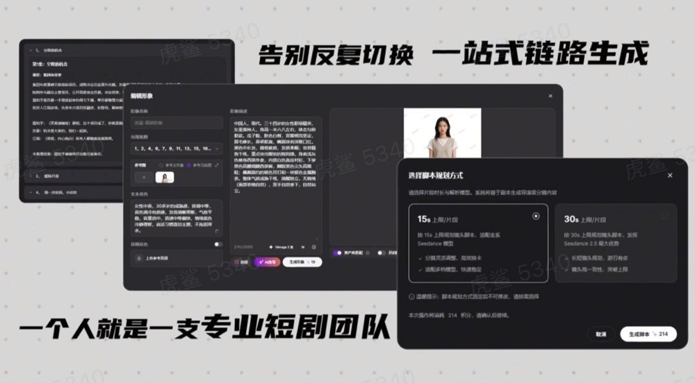 麦芽“开源”了旧梦留声机：从爆款背后，聊到AI创作的真实难题