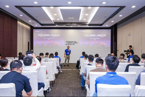 华为全联接大会2026｜昆仑技术荣获两项大奖，以智企实践推动企业AI落地