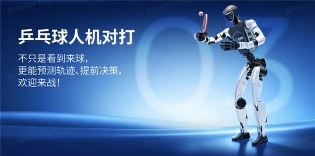 世界模型赛道企业梳理：跨本体协同与工业验证观察