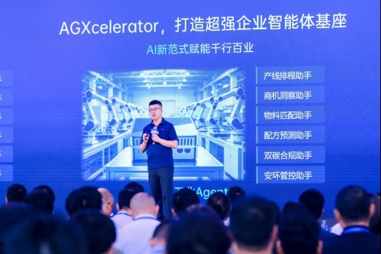 此芯科技2026客户大会成功举办 携手合作伙伴共筑智能体开放算力底座