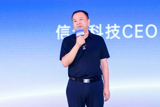 此芯科技2026客户大会成功举办 携手合作伙伴共筑智能体开放算力底座