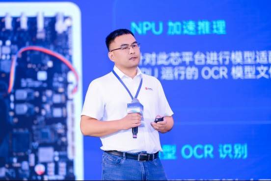 此芯科技2026客户大会成功举办 携手合作伙伴共筑智能体开放算力底座
