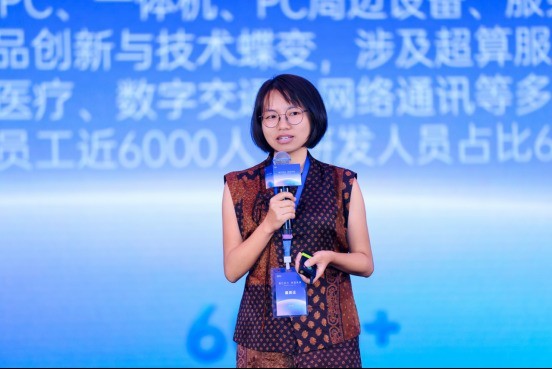 此芯科技2026客户大会成功举办 携手合作伙伴共筑智能体开放算力底座