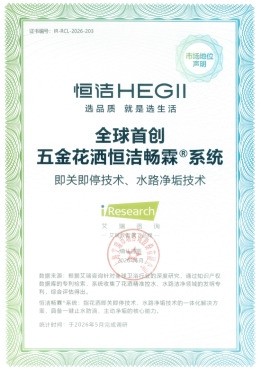 儿童洗澡恒温花洒哪个好选哪款?兼顾孩子与全家沐浴体验这样挑