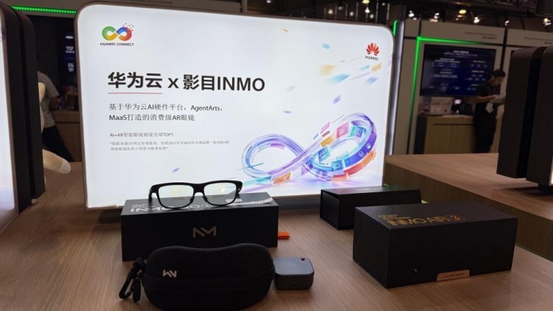 影目科技亮相华为全联接大会2026,联合华为云展示AI+AR文旅解决方案
