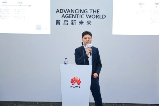 “iMasterCloud智能云管平台,使能伙伴为客户提供优质服务” 论坛成功举办