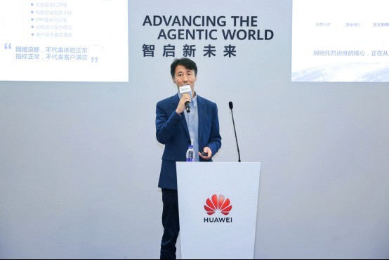 “iMasterCloud智能云管平台,使能伙伴为客户提供优质服务” 论坛成功举办