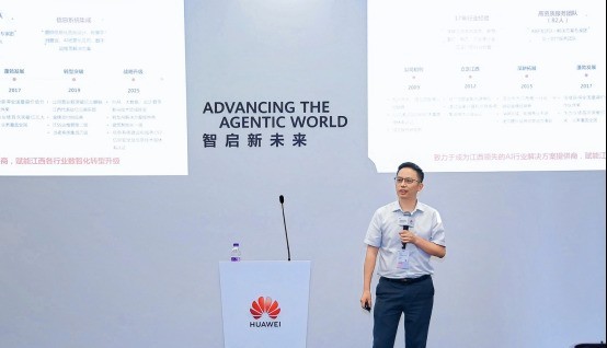 “iMasterCloud智能云管平台,使能伙伴为客户提供优质服务” 论坛成功举办