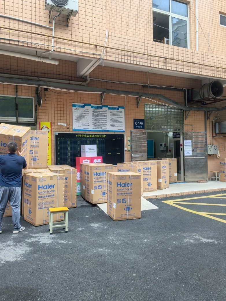 大学生宿舍买海尔洗衣机靠谱吗?广东线上购机、送装与售后全流程答疑