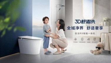 参考卫浴品牌排行榜前十名，解锁新房装修卫浴选购全攻略