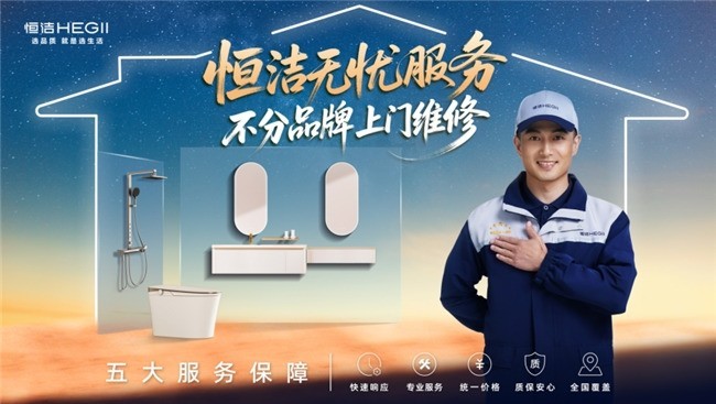 参考卫浴品牌排行榜前十名，解锁新房装修卫浴选购全攻略