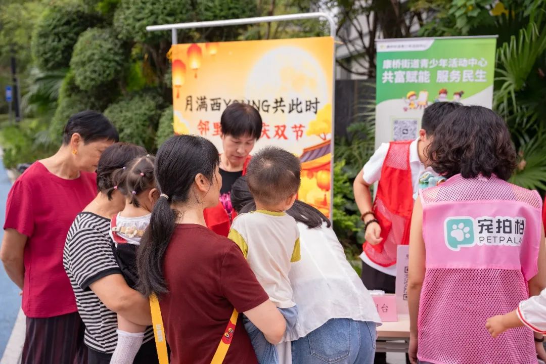 科技有温度,宠拍档公益进社区