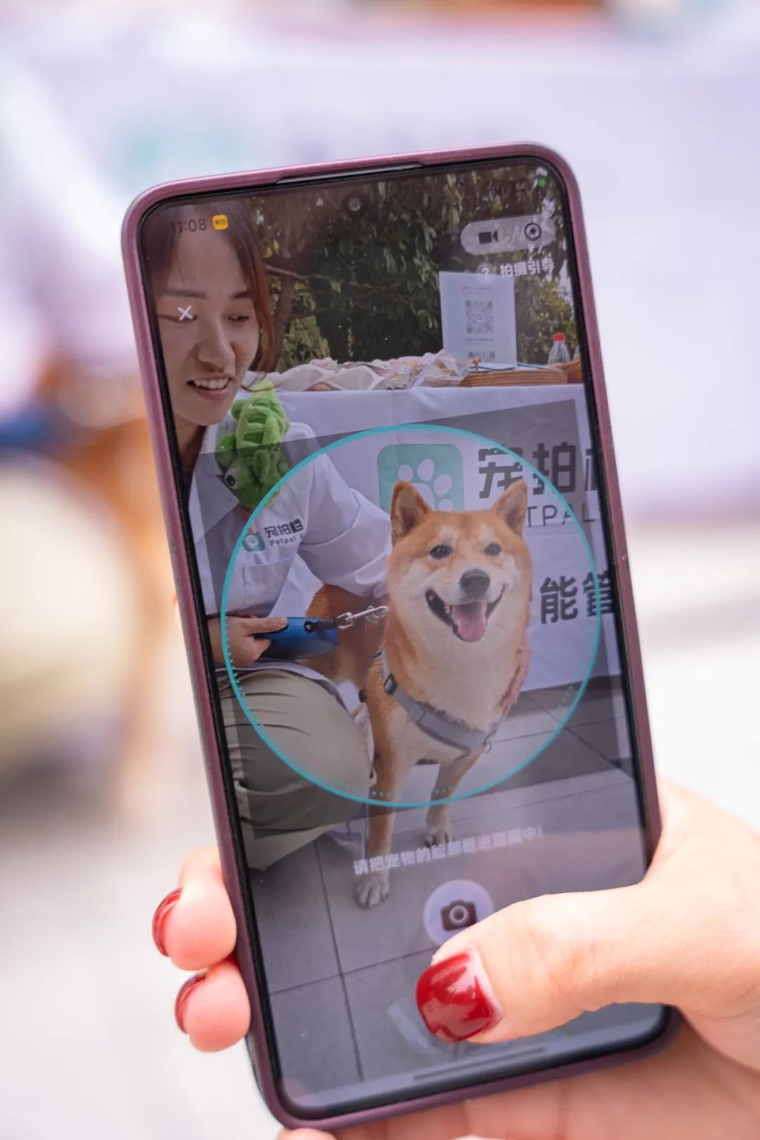 科技有温度,宠拍档公益进社区