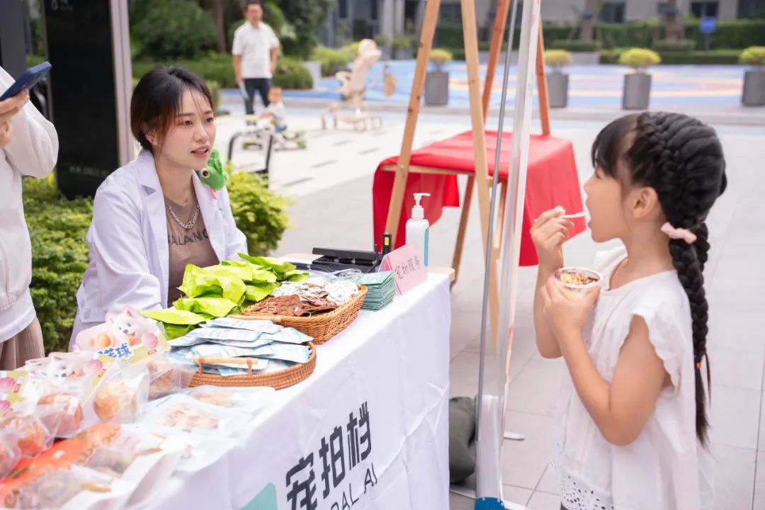 科技有温度,宠拍档公益进社区