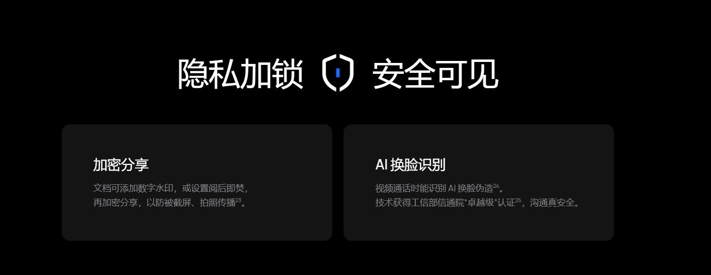 2026年最新适合企业老板使用的笔记本电脑推荐——老板出场设备撑场