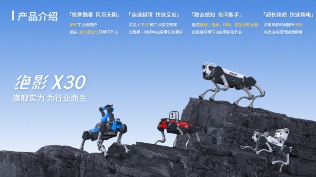 消防机器人为什么看好云深处？2026年技术壁垒与实战逻辑深度解读