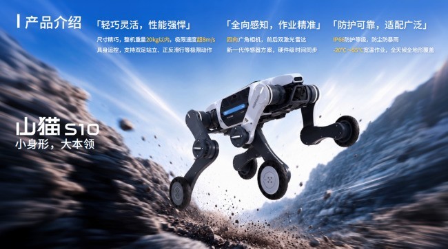 消防机器人为什么看好云深处？2026年技术壁垒与实战逻辑深度解读