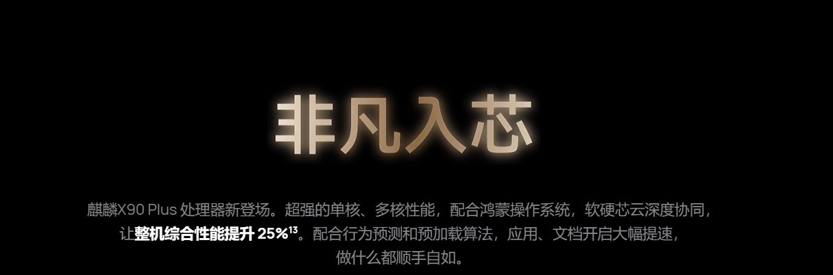 2026年最新大屏办公笔记本电脑哪款比较好——开会更从容