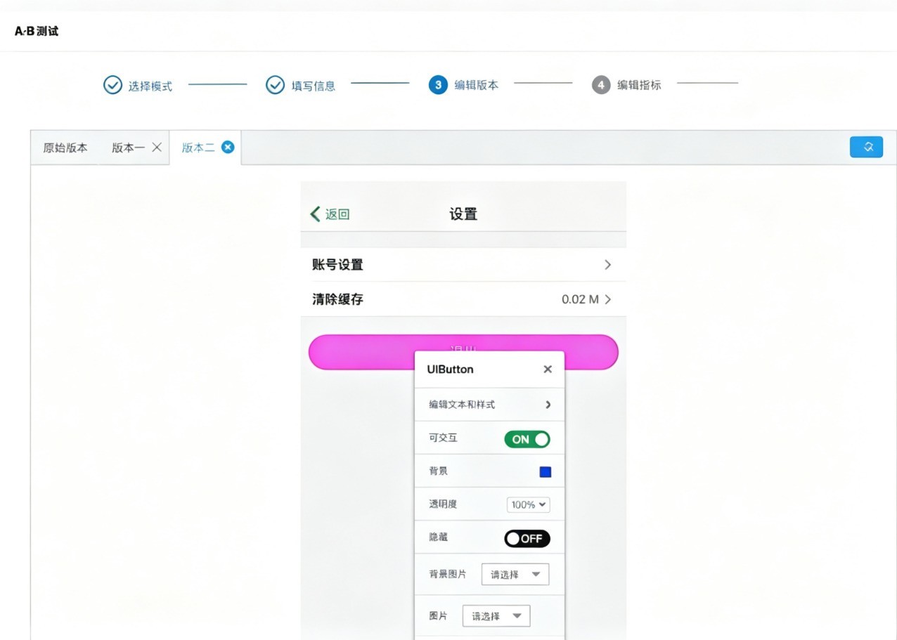 2026主流A/B实验Agent大盘点:从实验设计到因果推断,10款工具选型指南