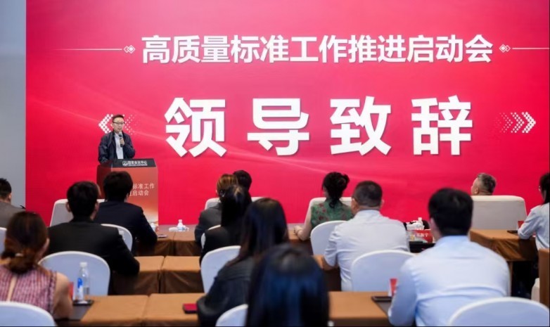 高质量发展再添“标尺”:企业标准比对评价体系落地,招投标市场迎来新格局