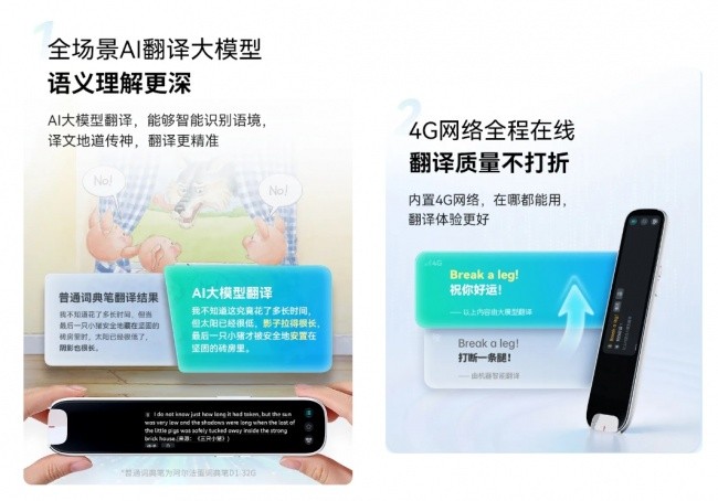 小学英语启蒙,到底要不要给娃买支词典笔?聊聊阿尔法蛋这支笔到底怎么样