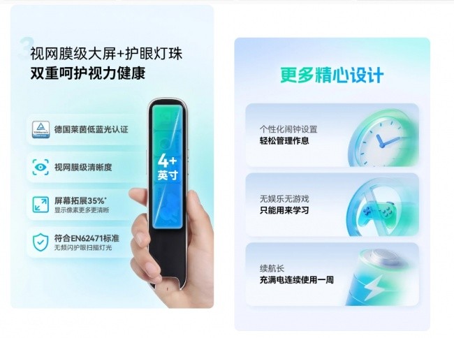 小学英语启蒙,到底要不要给娃买支词典笔?聊聊阿尔法蛋这支笔到底怎么样