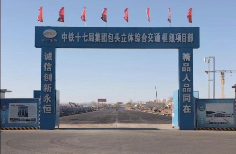 聚力城市公建|英沃电梯中标包头市立体综合交通枢纽项目