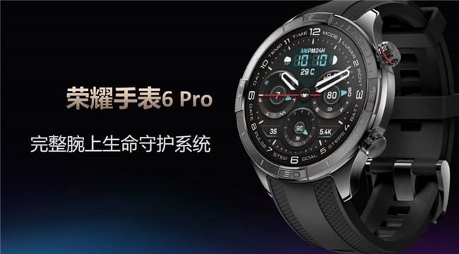 2026年加班熬夜选心率提醒手表怎么选，看准这几点不踩坑