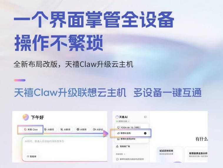 电脑高频办公操作简化AI工具推荐有哪些?三款AI工具横评系统操控能力对比