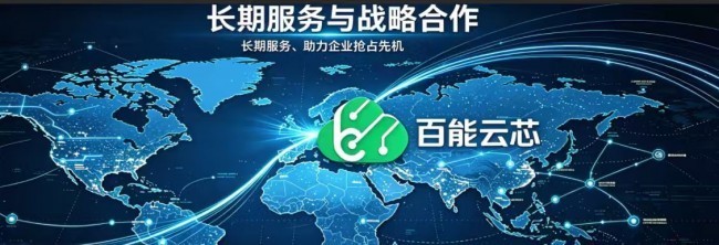 怎么审核元器件供应商资质——六个维度构建可执行的评估清单