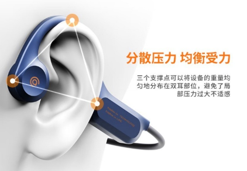 骨传导耳机哪款性价比高?这款百元机实用拉满