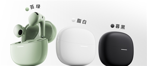 Redmi Buds 8S发布:229元起,主打轻盈佩戴与深度降噪