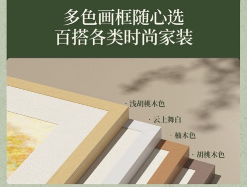 好看的家为什么都在用创维壁纸电视?三款爆火机型推荐,款款合心意