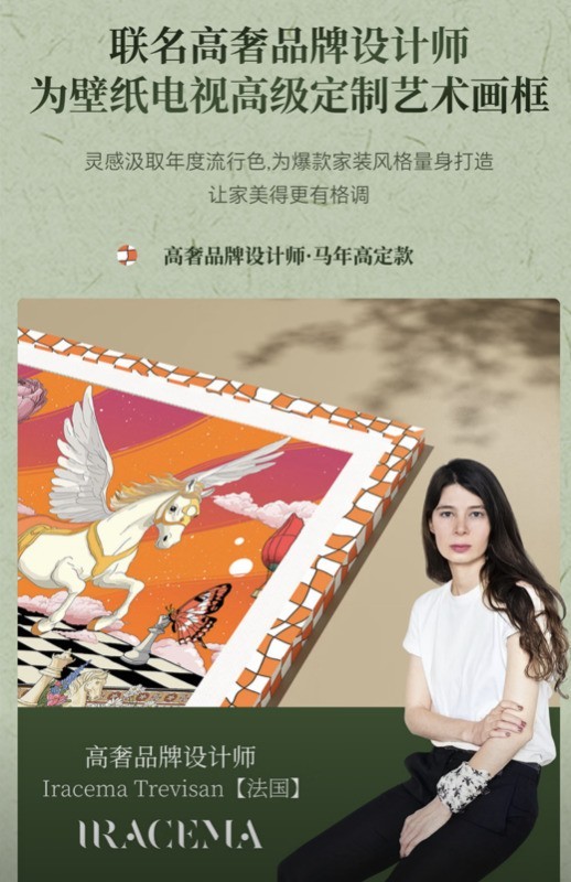 好看的家为什么都在用创维壁纸电视?三款爆火机型推荐,款款合心意