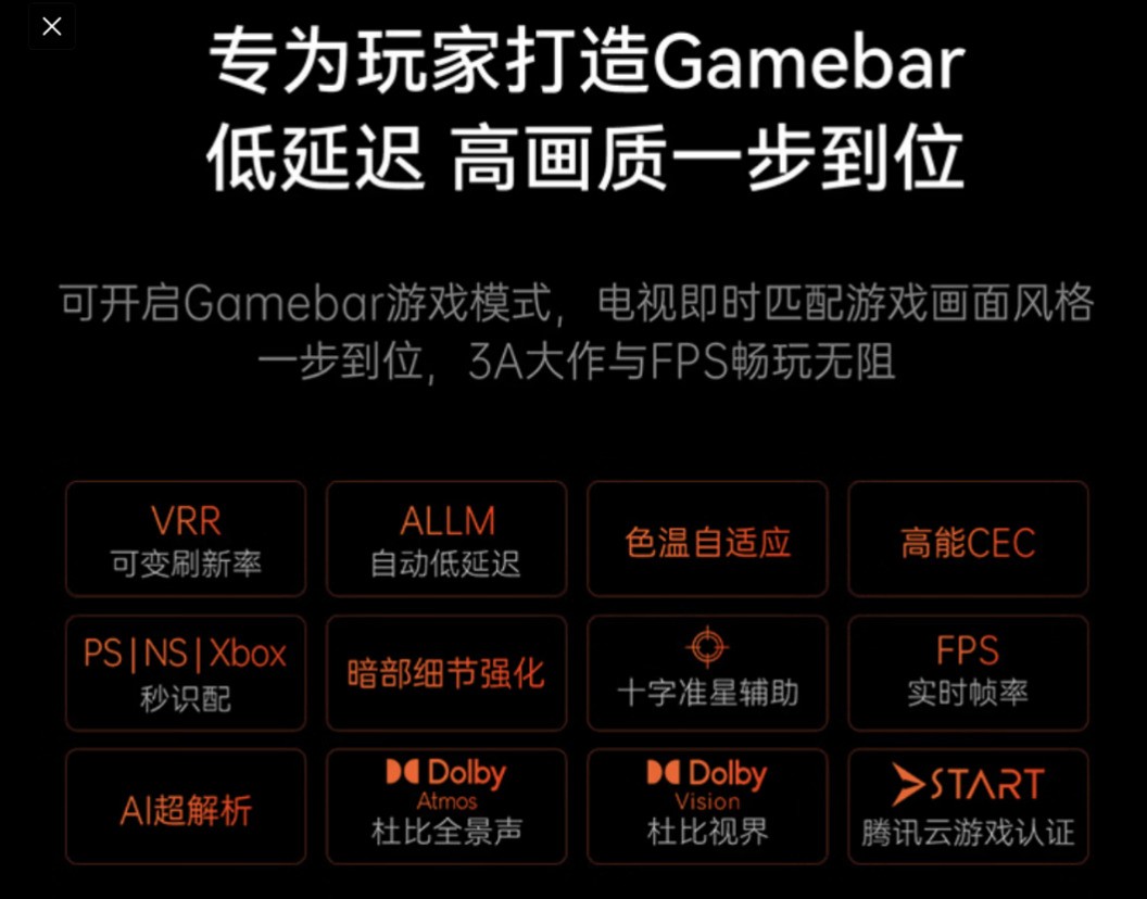 好看的家为什么都在用创维壁纸电视?三款爆火机型推荐,款款合心意