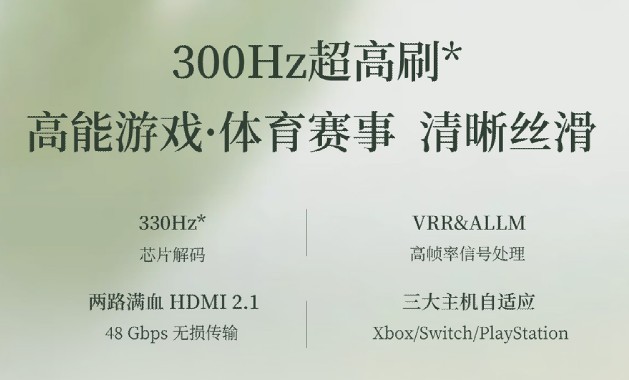 2026年家用电视推荐!排行榜3款热门机型深度横评