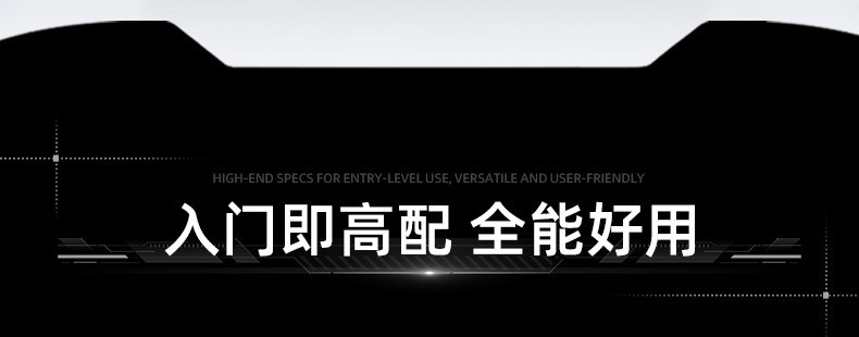 北通鲲鹏20精英版实装上线 越级智控全能好用