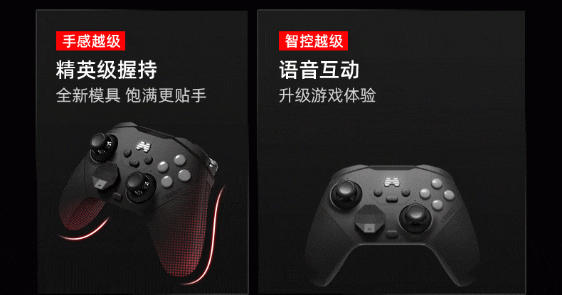 北通鲲鹏20精英版实装上线 越级智控全能好用