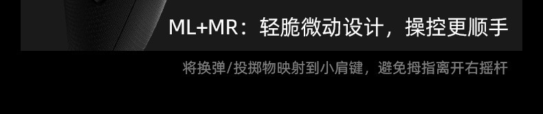 北通鲲鹏20精英版实装上线 越级智控全能好用