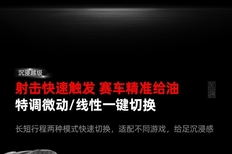 北通鲲鹏20精英版实装上线 越级智控全能好用