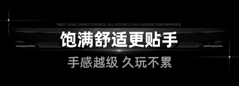 北通鲲鹏20精英版实装上线 越级智控全能好用