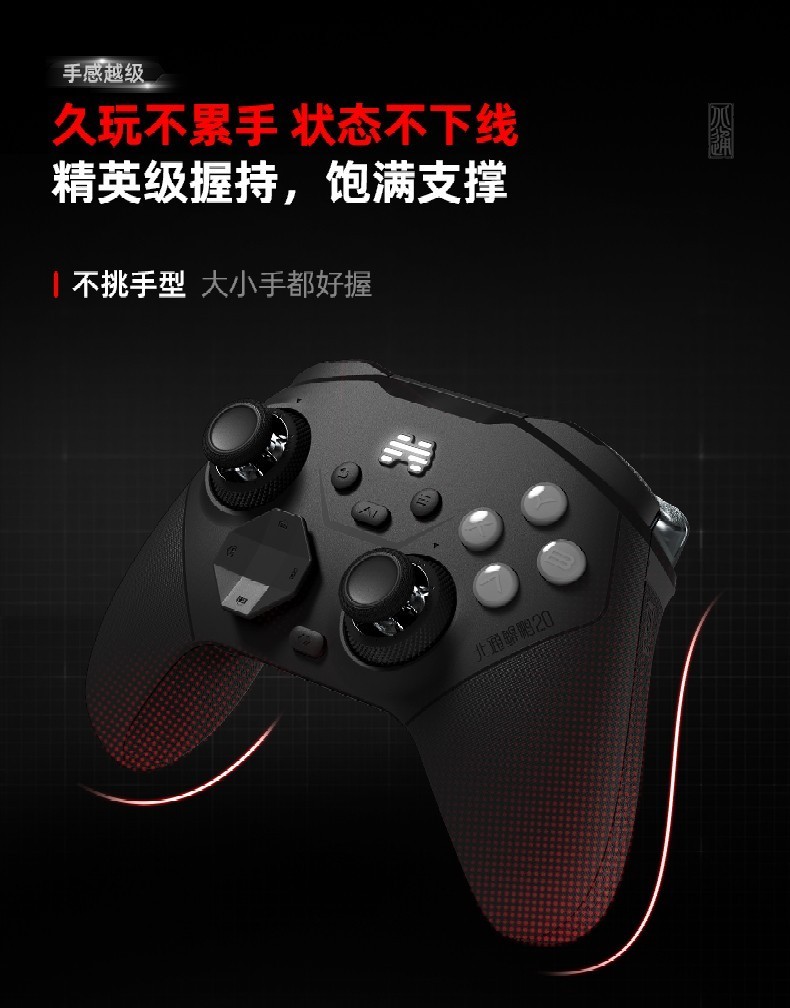 北通鲲鹏20精英版实装上线 越级智控全能好用