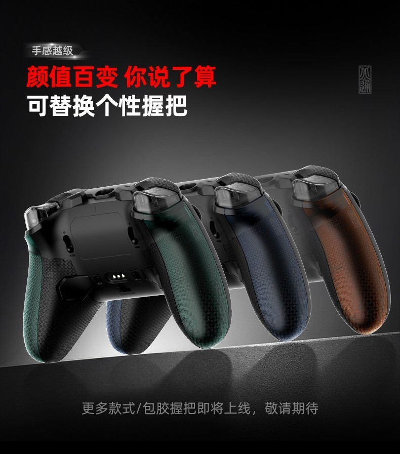 北通鲲鹏20精英版实装上线 越级智控全能好用